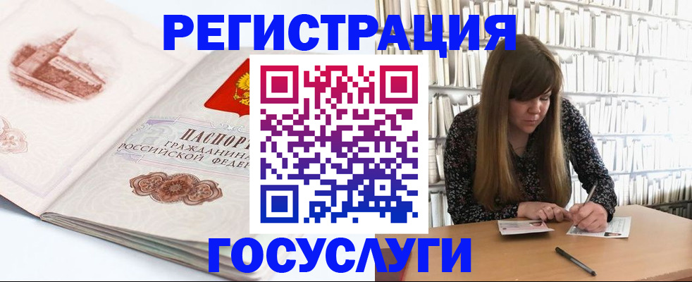 форма 3 в Светлогорске